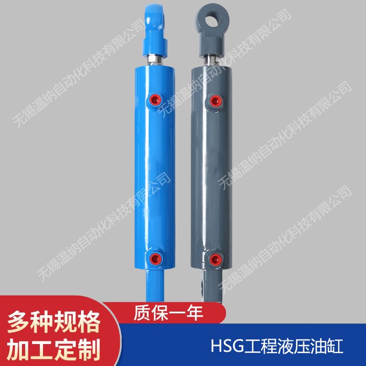 HSGL01-50\/28，HSGL01-50\/32温纳前法兰液压油缸定制