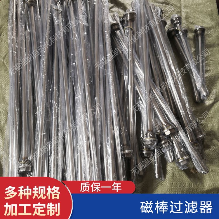 CUB1-750CUB1-800CUB1-850温纳棒式磁滤器