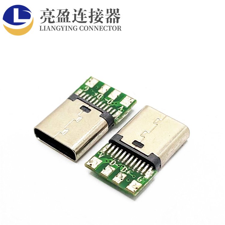 USB连接器TYPE-C焊线母座带pcb板夹板母座充电数据type-c接口