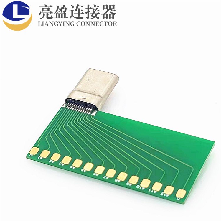 USB测试插头TYPE-C夹板公头24P一体拉伸带PCB测试板双面焊