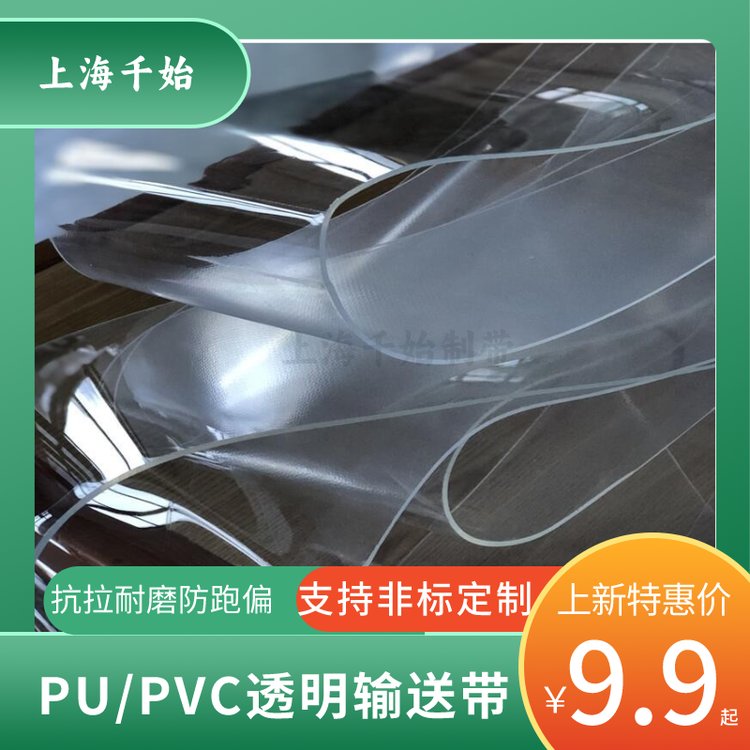 浙江绿色pvc草带绿色pvc防滑带工厂直发品质保障