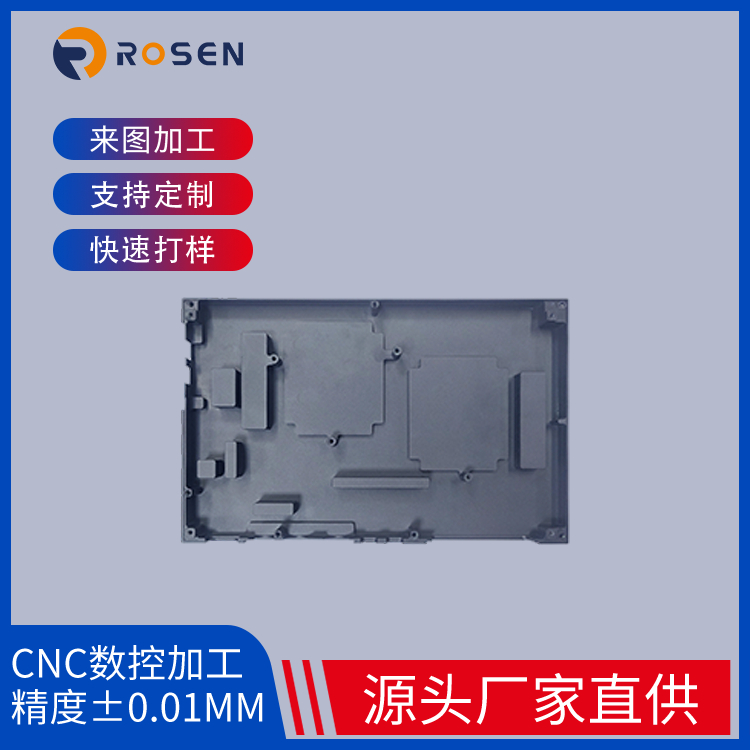 3D打印手板模型快速制作CNC小批量加工24小時交付