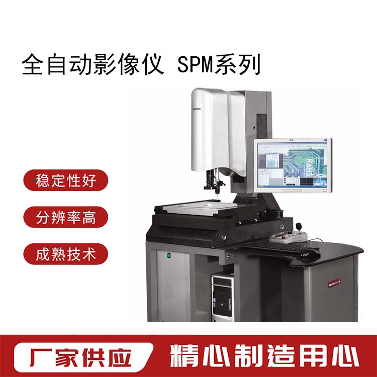 怡信EASSON-SPM-4030VT全自动高精度二次元影像测量仪一年保修