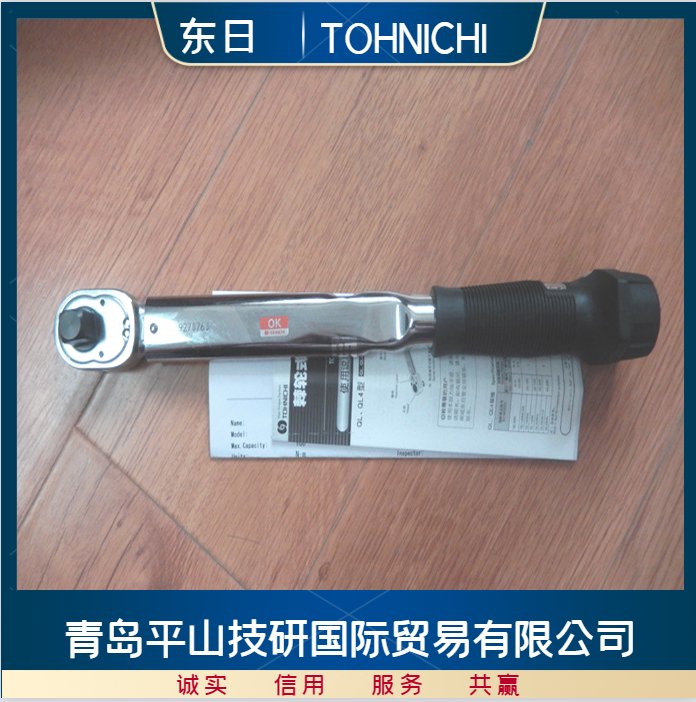 TOHNICHI东日SH12DX17可调节预置扭力扳手用扳手头