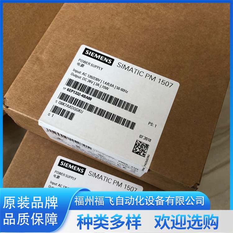 6ES7658-5AB16-0YA5PCS7工程师站软件AS\/OS工程软件