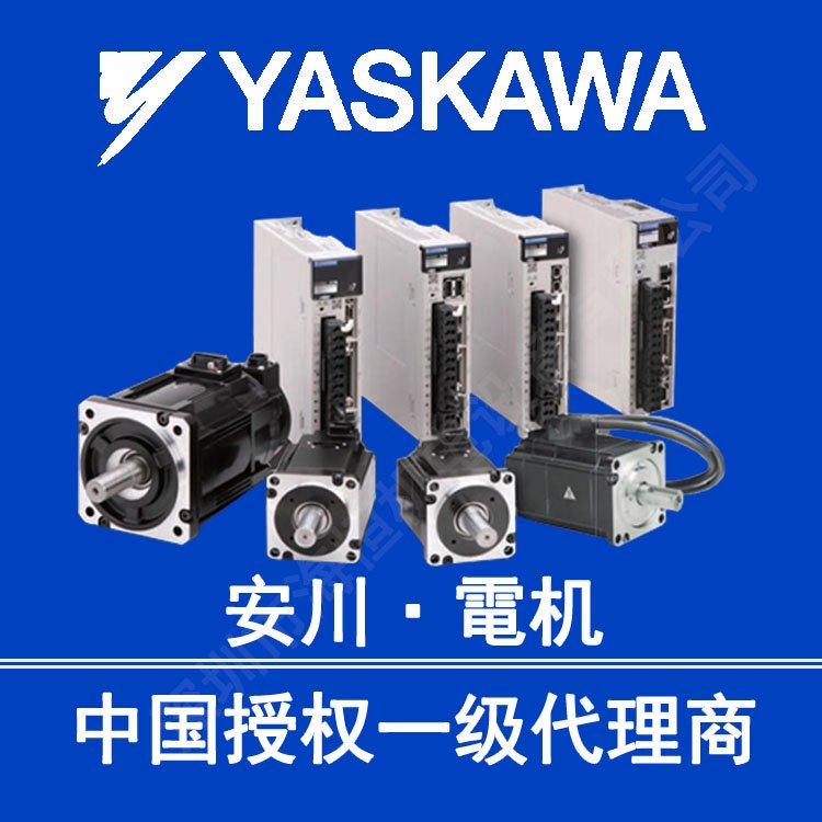 原装SGDXS-120A00A8002安川伺服驱动器SGDXS-120A00A8002代理1.5KW