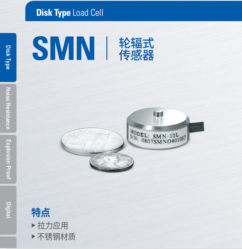 SMN微型传感器SMN-1不锈钢\/铝制传感*器半导体加工测试用CAS韩国