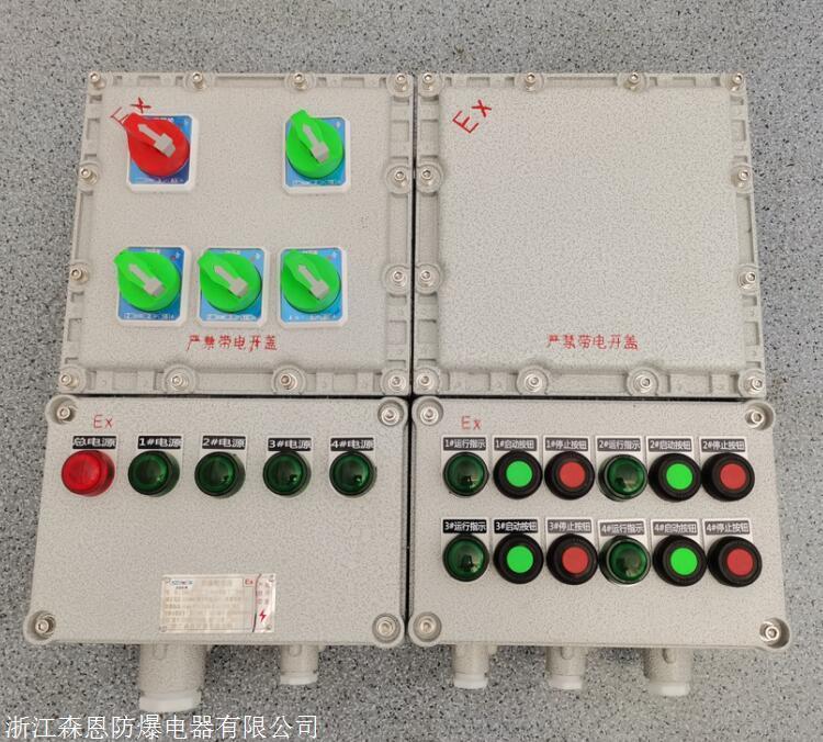 管廊燃气舱防爆控制箱消防排风机