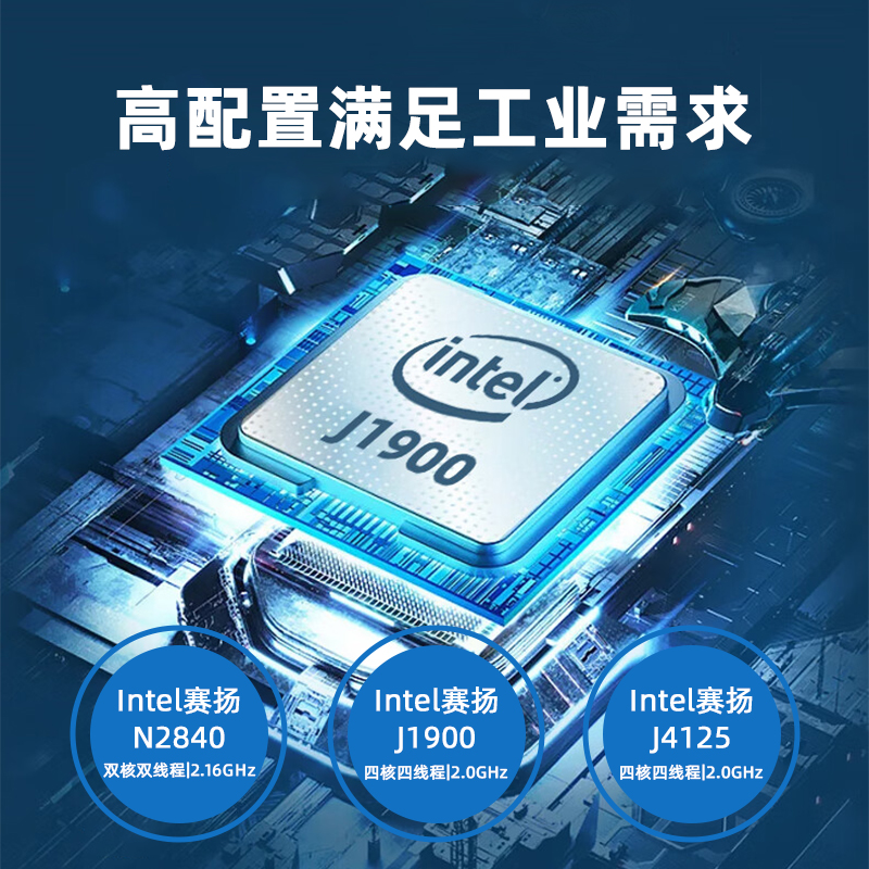 嵌入式双千兆网口高性能智纯工业工控机迷你主机微型电脑I3I5I7