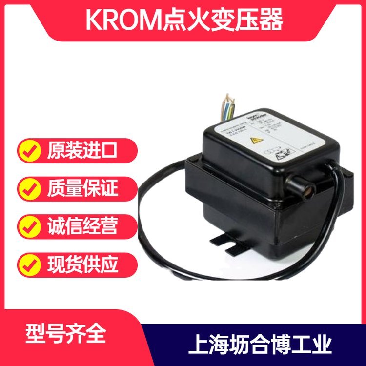 霍科德krom高压包TZI5-15\/100W点火变压器TZI5-15\/100W