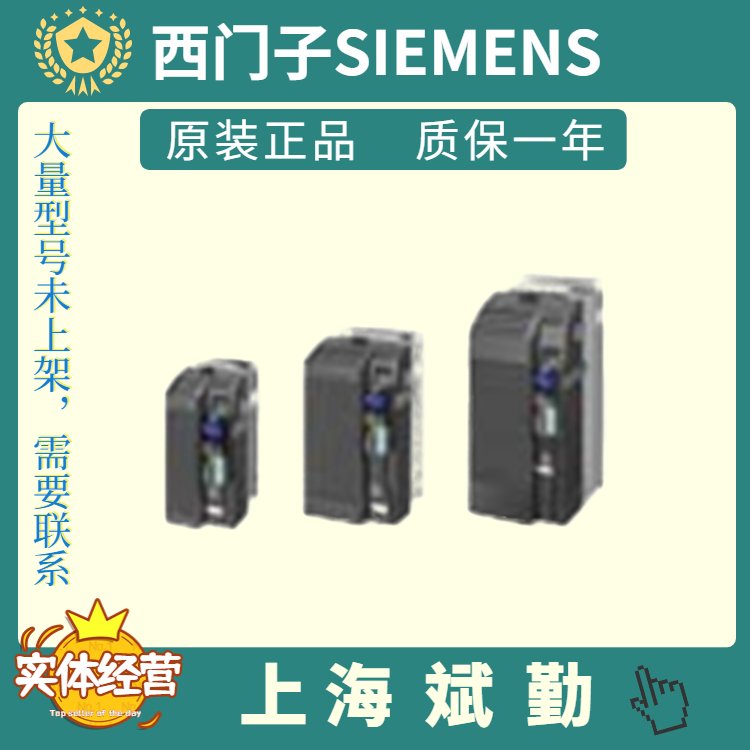 三相交流SINAMICSG120C6SL3210-1KE28-4UF1西门子标称功率45.0kW