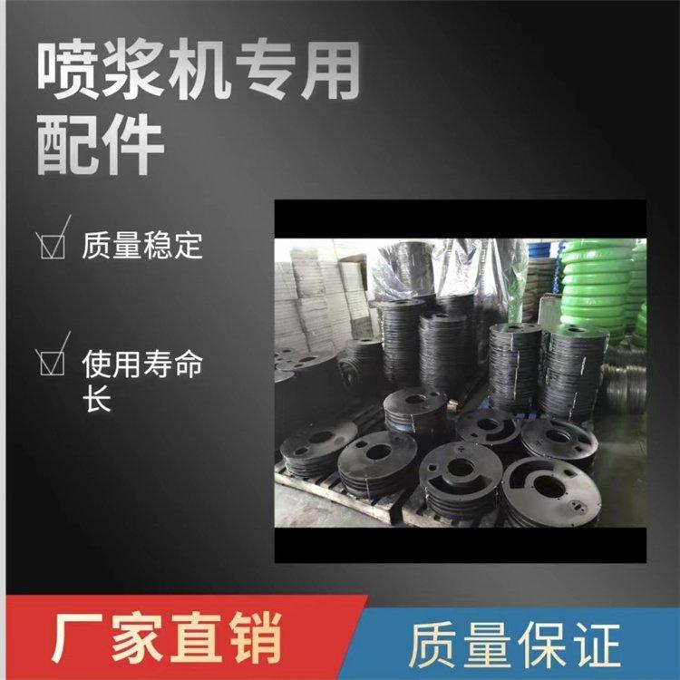 賽安特噴漿機(jī)配件高耐磨噴射機(jī)結(jié)合板噴漿管