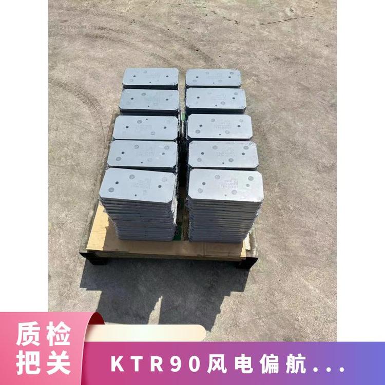 KTR风电偏航刹车片型号90\/120使用寿命长黑色环保不含石棉