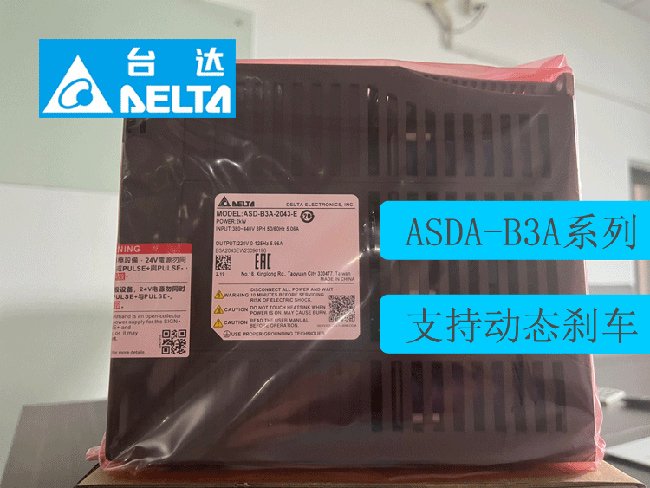 臺達伺服驅動器代理ASD-B3A-0421-P支持走profinet西門子通訊