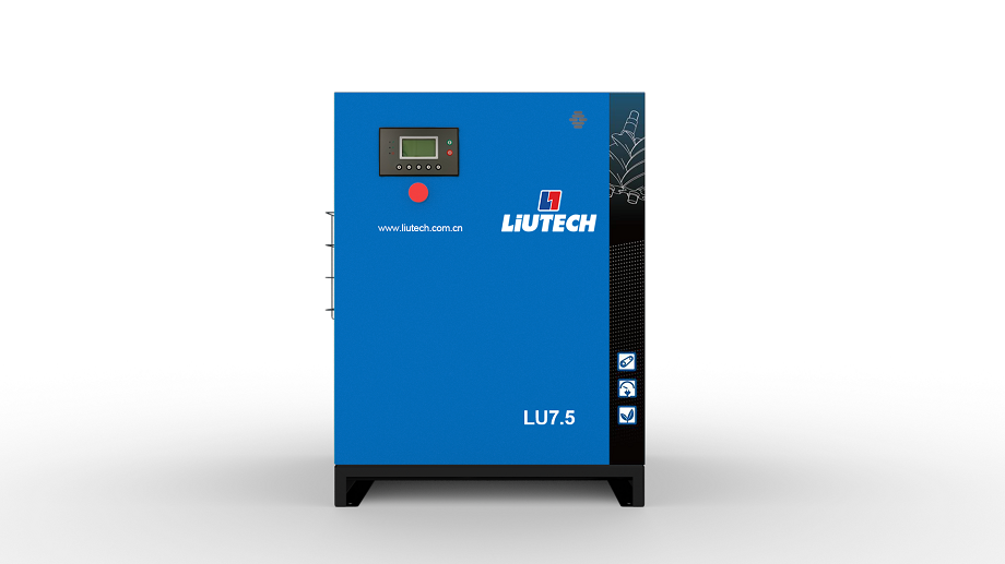 柳泰克工频双螺杆空压机5.5KWLU5.5一体式安装方便占地空间小