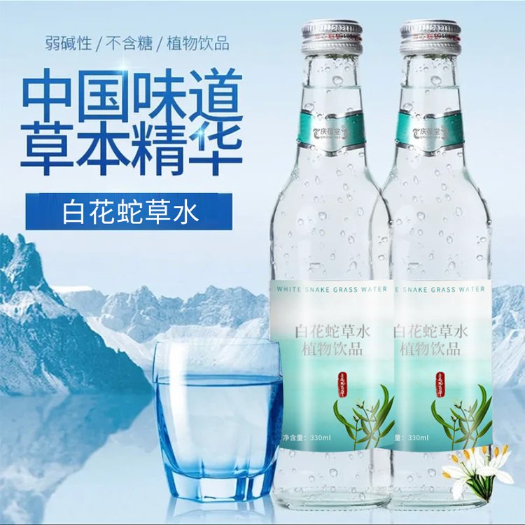 慶葆堂白花蛇草水飲料OEM貼牌代工口服液灌裝植物飲品生產(chǎn)廠家