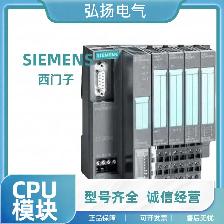 6ES72221HF220XA8西门子CN数字量模块可编程控制器原装现货