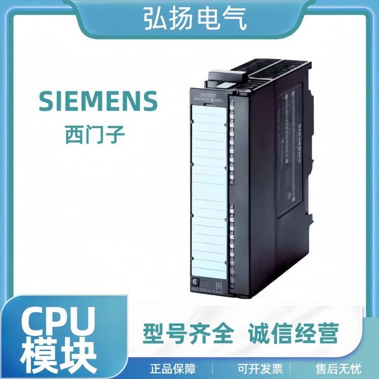 S7-400西门子6ES72211BH220XA8数字式输入端模块大量库存