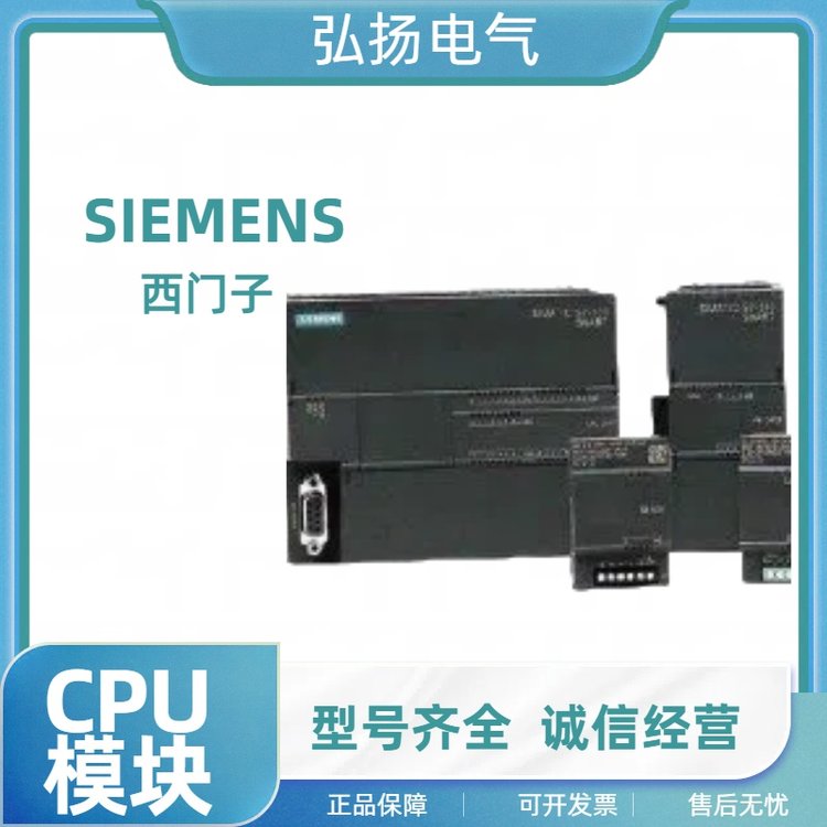 西门子6ES72320HD220XA0Classic模拟量模块现货原装正品