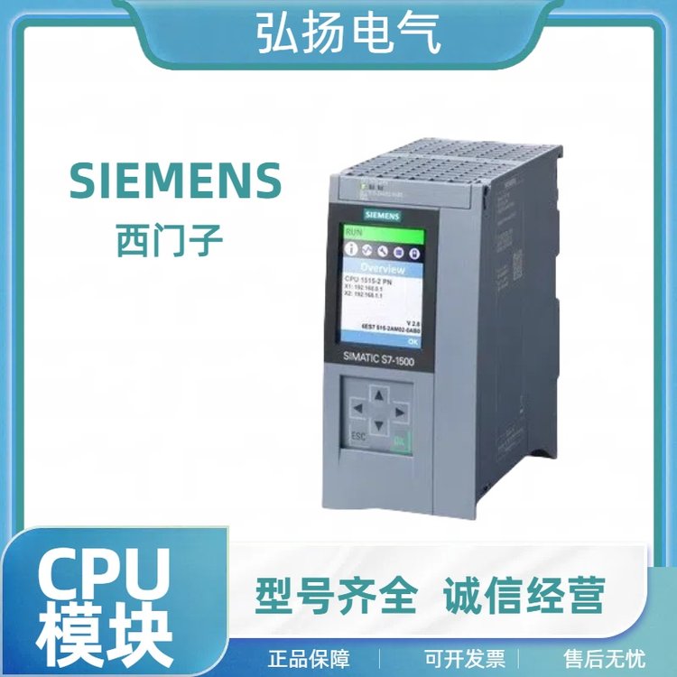 西门子CN数字量模块6ES72231BH220XA8原装现货