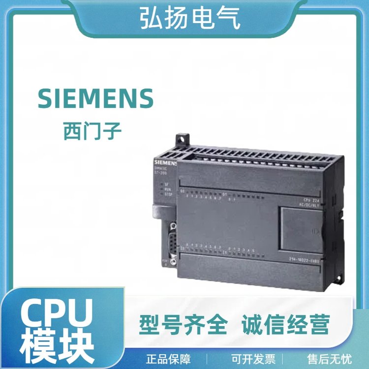 西门子Classic模拟量模块6ES72310HF220XA08个点模拟量输入模块