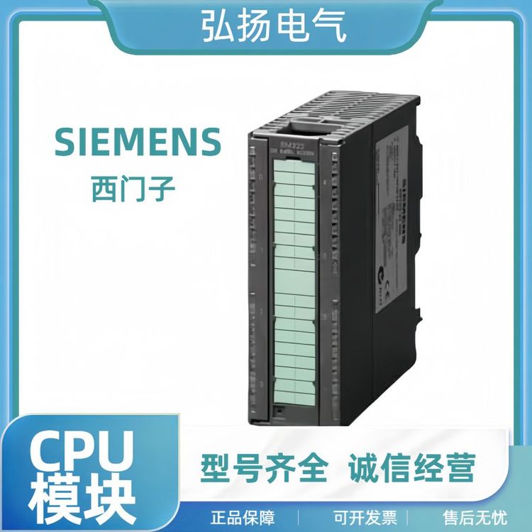 西门子cpu模块6ES72141AD230XB8中央处理器现货