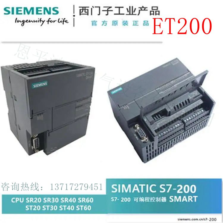 6ES7131-1BL01-0XB0西门子DP电子功能块模块用于ET200L数字输入