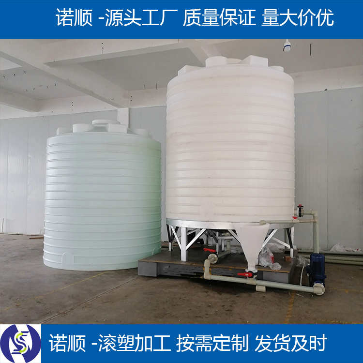 大型塑膠水塔15立方PE化工水箱廢水處理原水罐30噸塑料儲水罐