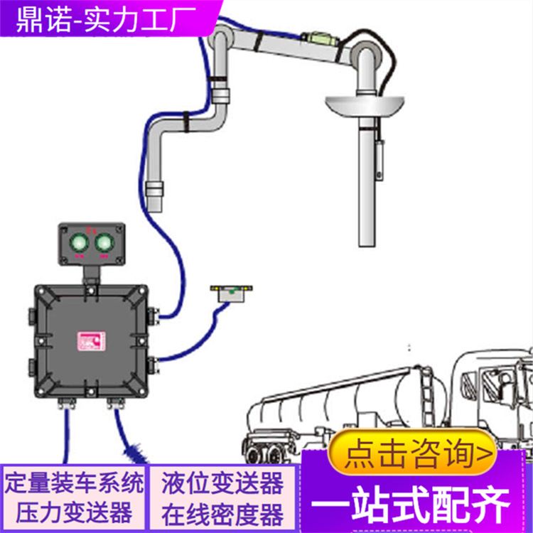 定量装车控制仪批量控制器油库防爆批控仪操作简单应用广泛