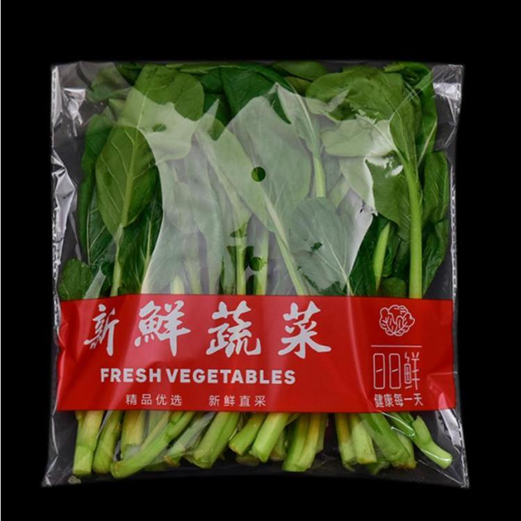 BOPP防雾膜厂家丰贝薄膜食用菌防雾膜水果包装