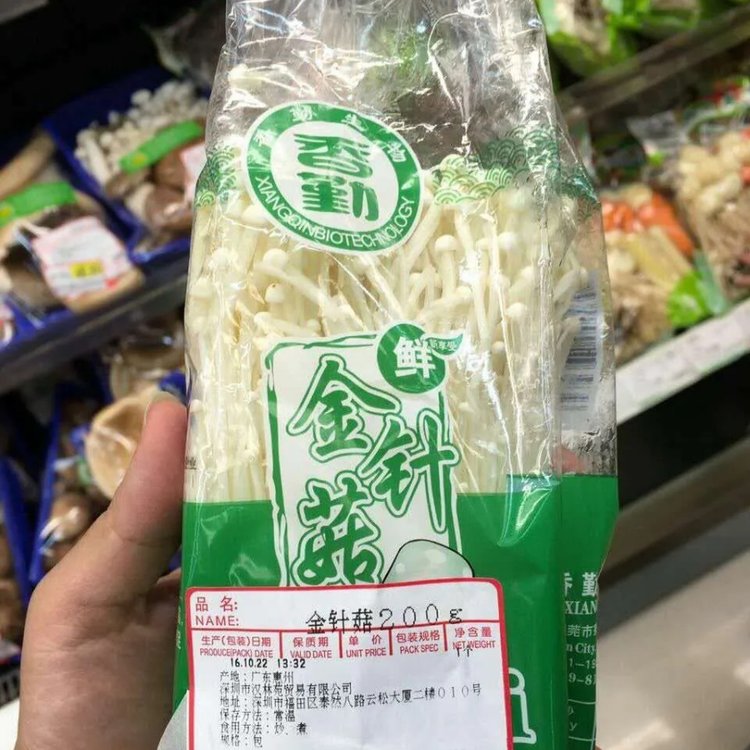 BOPP防雾膜批发丰贝薄膜有机蔬菜食品防雾膜