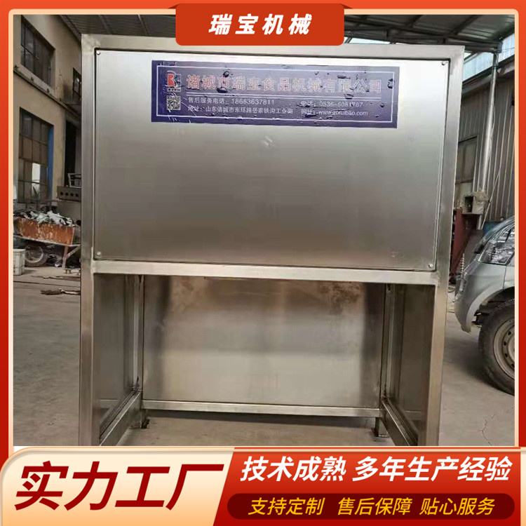 瑞寶PS-9T破碎機肉制品加工設備帶提升凍肉機器