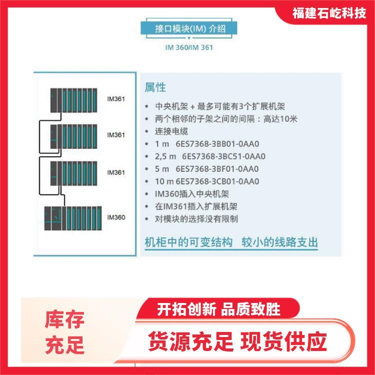 转换板FX-4AD施耐德模块自动化电子配件驱动