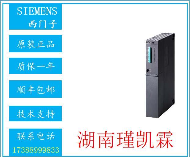 西门子SM421开关量输入模块6ES7421-7BH01-0AB0PLCDI