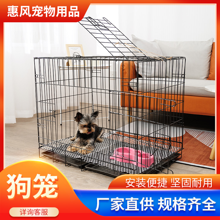 中小型犬狗笼可折叠宠物笼子可订制铁丝笼可一件代发