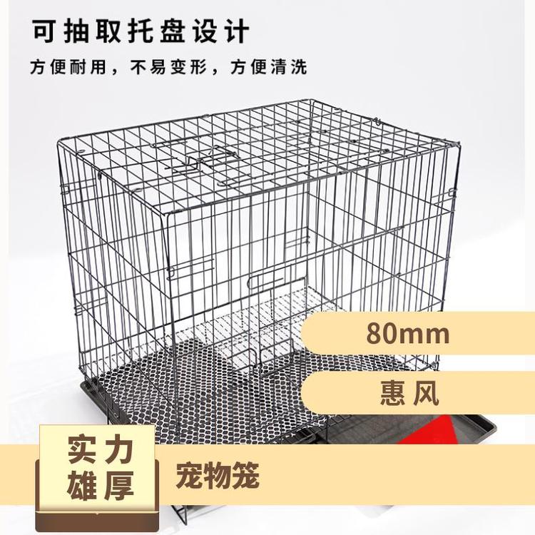 惠风宠物笼具规格齐全家用医院支持定制纳米喷涂