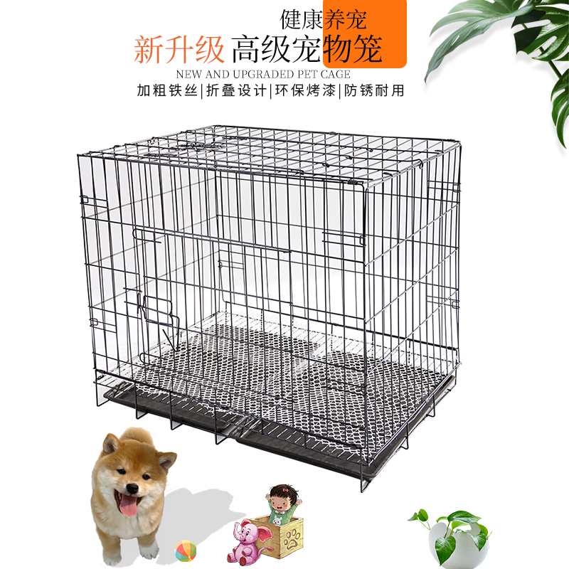 折叠狗笼大中小型犬发货用运输宠物笼可定制加粗加密外贸出口笼子