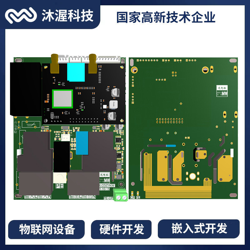 7kW交流充电桩厂家新能源电动汽车充电设备商用家用刷卡扫码定制