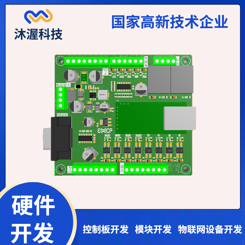 手电钻PCB电路板开发无刷电机驱动板智能硬件方案开发