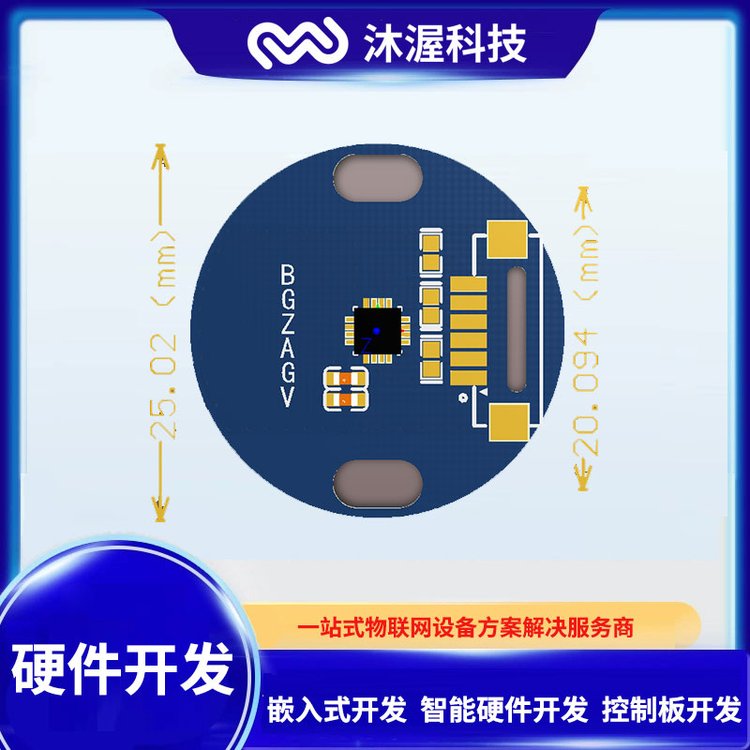 mwoow电话网关设备无线语音网关一站式物联网方案解决商