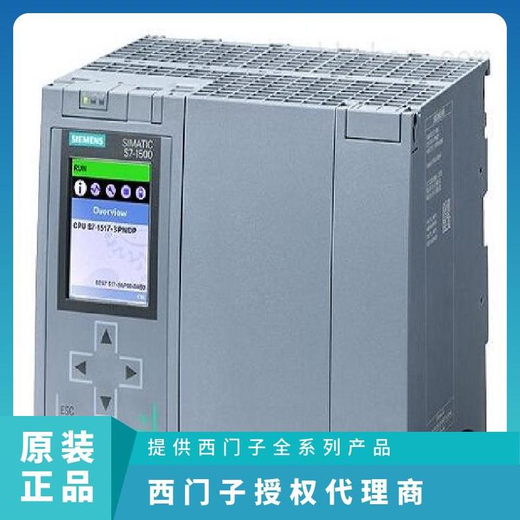 S7-1500CPU中央处理器连接器数字量输入模块6ES7521-1BL00-0AB0