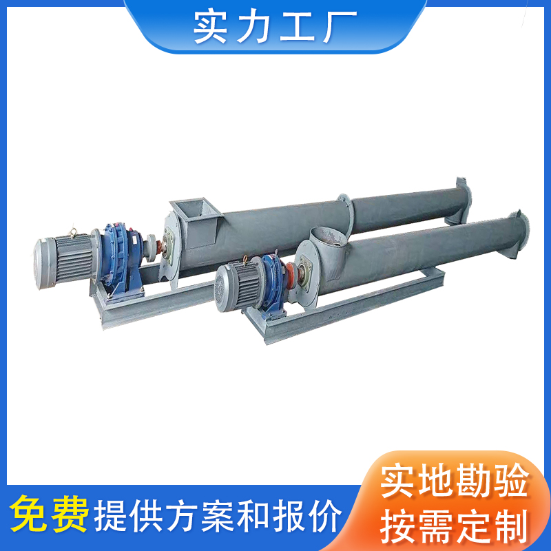 螺旋輸送機(jī)調(diào)速計(jì)量不銹鋼蛟龍上料機(jī)粉體物料配料秤