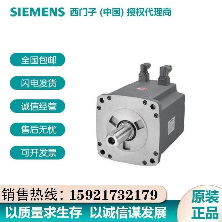 西门子V90电机SIMOTICSS-1FL6-1FL6工作电压三相交流400VPN=2.5kW