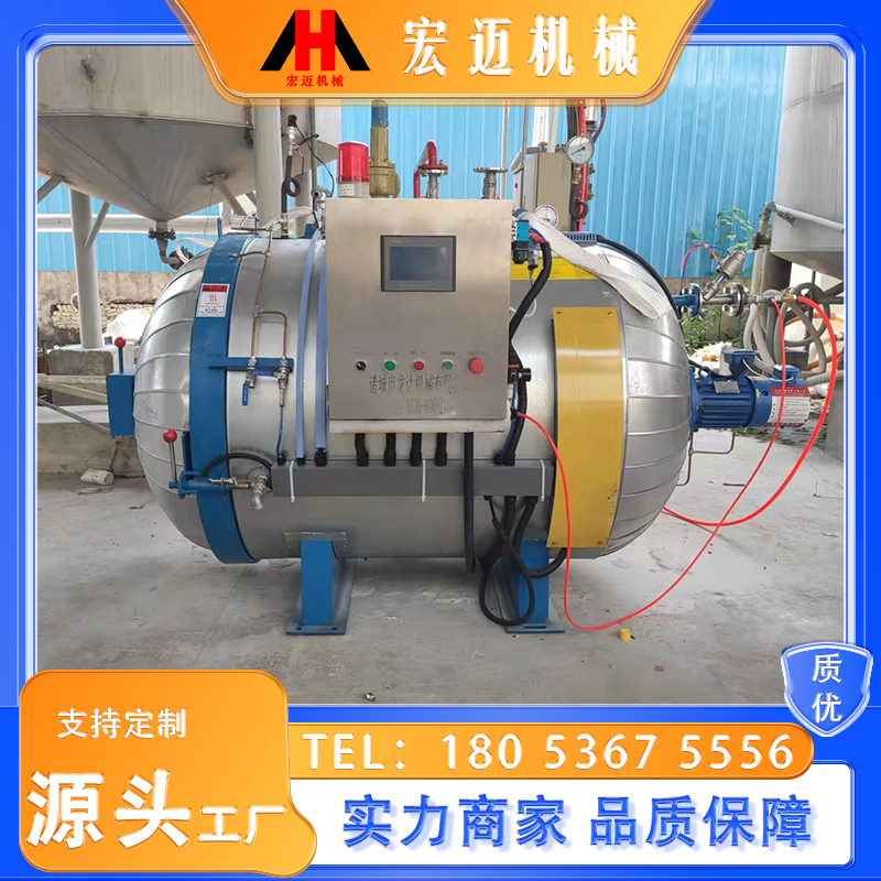 销售卧式真空热压罐轮船配件成型复合材料固化罐眼镜成型罐厂家