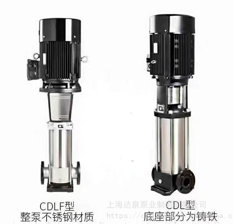 供應增壓多級泵采暖系統泵定壓裝置泵CDLM\/F32-180-37KW達泉泵業(yè)