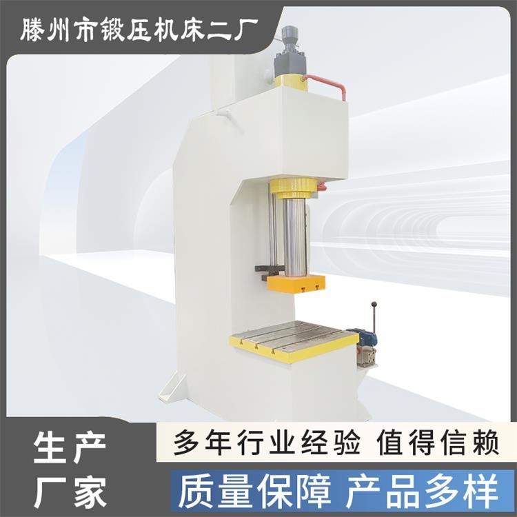 63T单臂液压机C型校直校正油压机实体厂家工字钢校正机