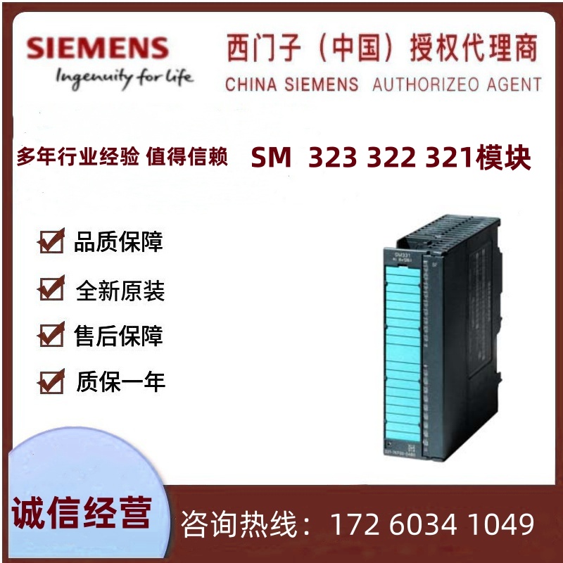 6ES7331-7SF00-0AB0西门子正品SIMATICS7-300模拟输入SM331模块