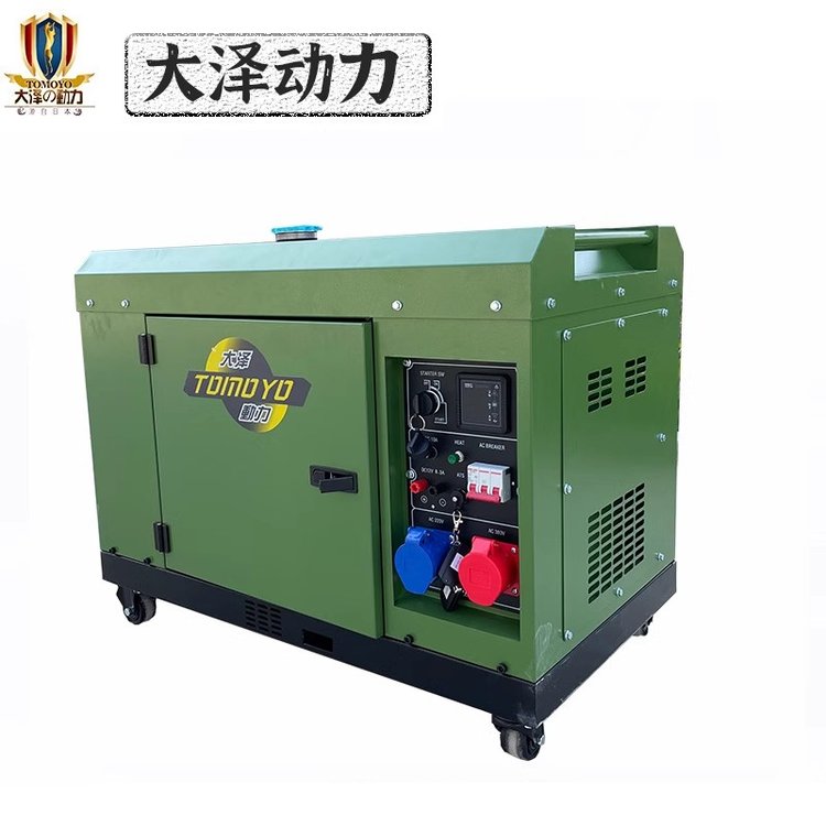 家用小体积大泽动力TO3800ET-Z电动15L3000W静音柴油发电机