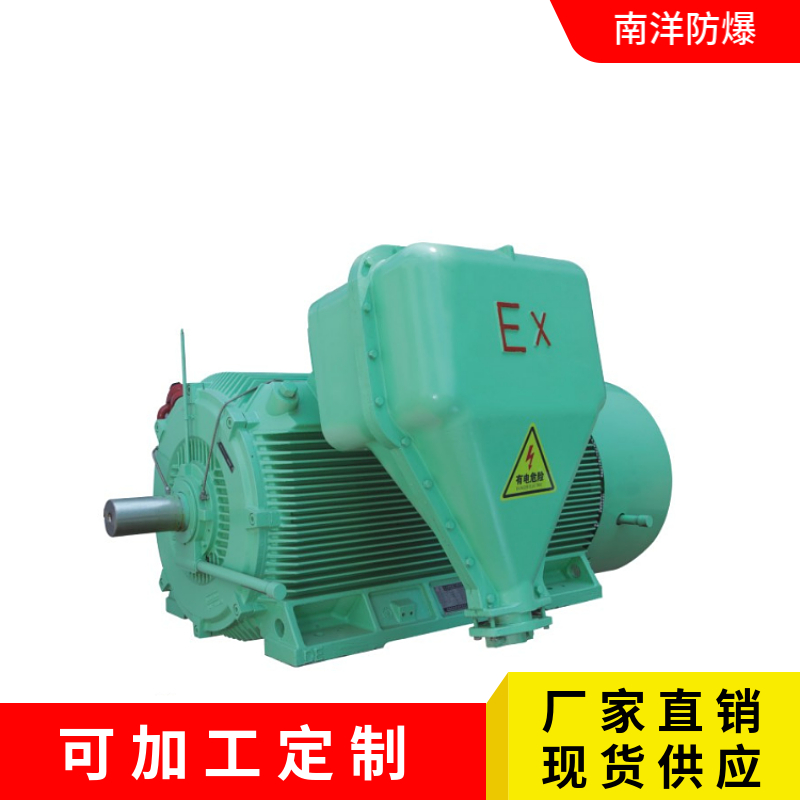 YB3高压防爆电机防爆等级EXDI带MA标志中心高H355-560电压6kv