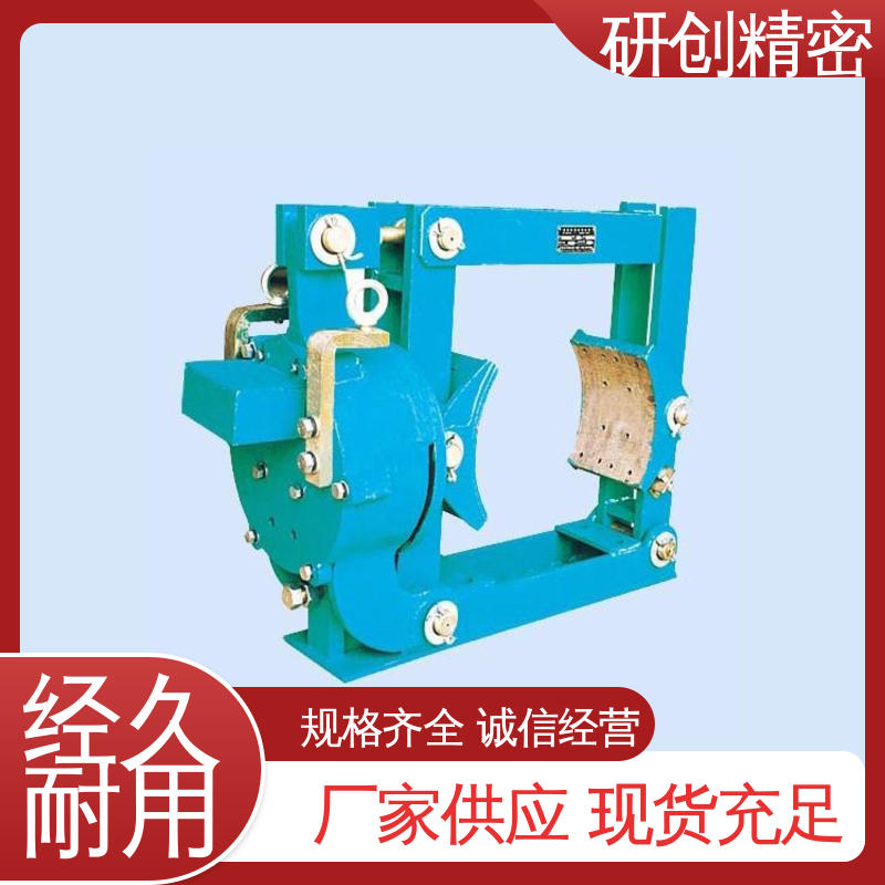 研创精密电力液压鼓式制动器全国发货性能稳定YWZ4